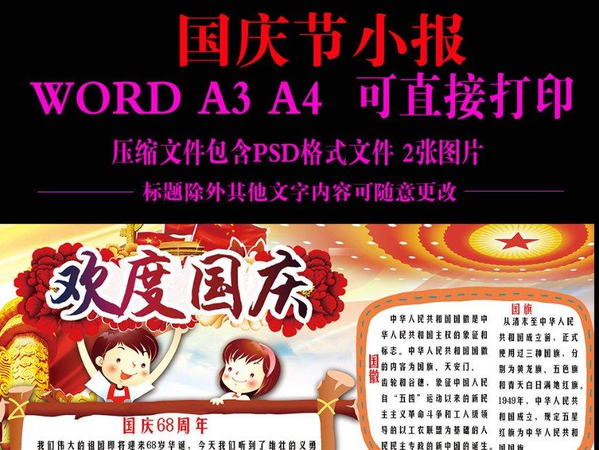 僵尸敲方块